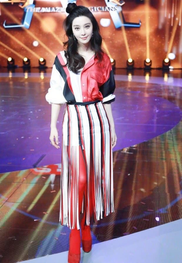 范冰冰果然与众不同，流苏裙配皮裤辣眼睛，难怪会输给张馨予！