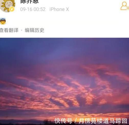 乔任梁去世2周年，陈乔恩零点发博惹争议，评论区炸开了锅