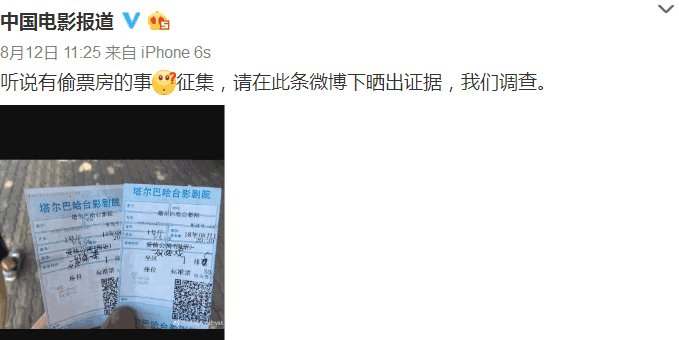 《爱情公寓》再遭非议, 央视澄清真相, 网友 十年青春已经碎成渣