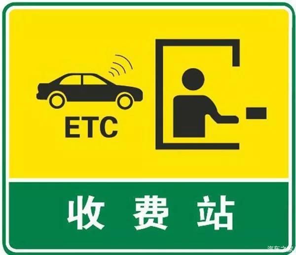  #广西#ETC时代到来！！！广西单用途ETC卡，不会被盗刷！！！