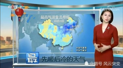  局地@冷空气强势登场，长江以北大部地区迎来降温＋降雨，局地降