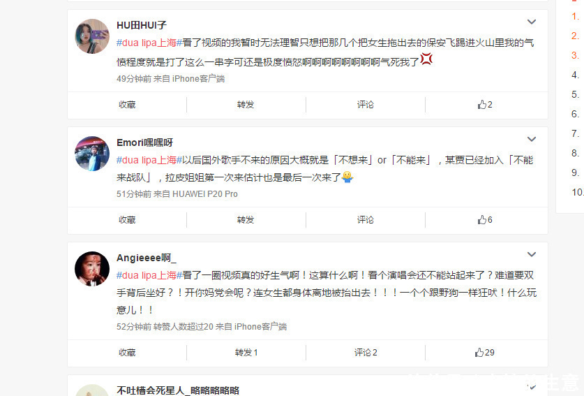 娱乐圈的正能量，帅气的池子曝光上海演唱会的真相，送你上热搜