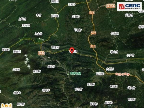  「发生」四川宜宾市长宁县发生3.9级地震