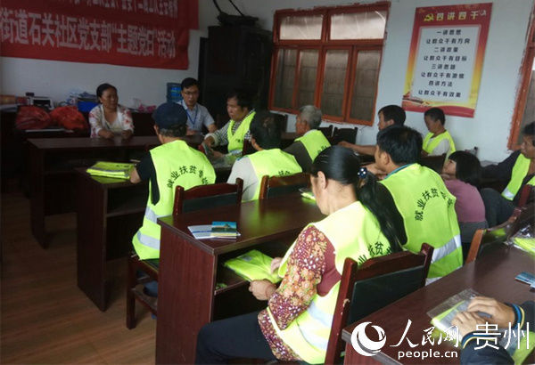  『精准』贵州大方：聚焦“三无”设专岗 精准“兜底”稳脱贫