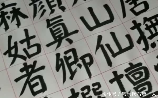  【作品】美女晒7米长颜楷册页，网友：能入国展，专家却不买账，难入国展