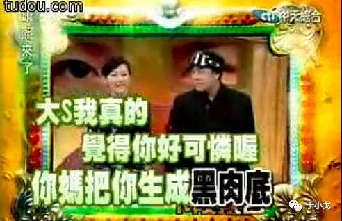 曝大S童年"黑"历史,拼命美白会有害健康么?