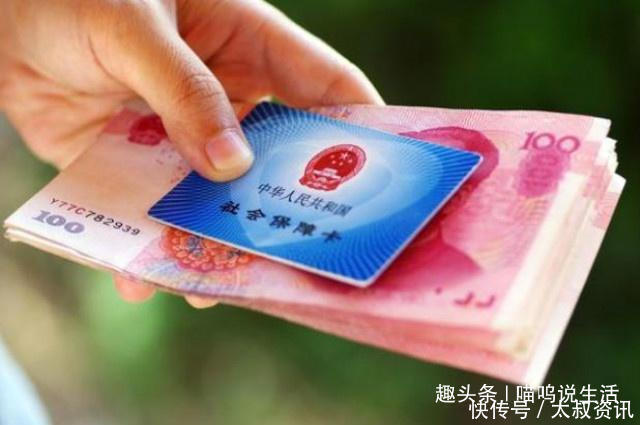交够15年社保，个体户一个月可以领多少退休金看专家怎么说