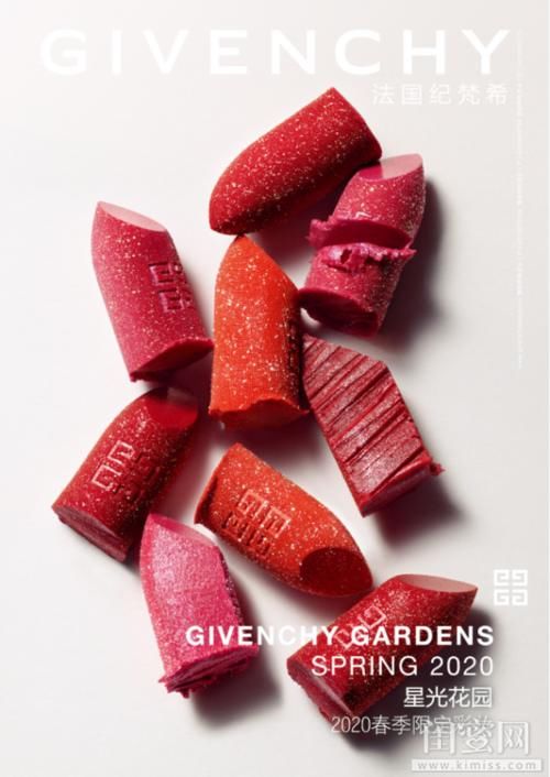 星光■Givenchy纪梵希 星光花园 2020春季限定彩妆梦幻登场