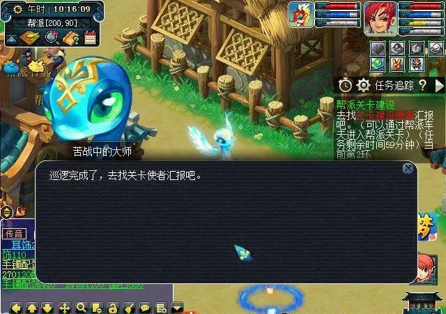 「青龙」实测新“帮派关卡”建设任务:NPC会索取青龙药及二级家具