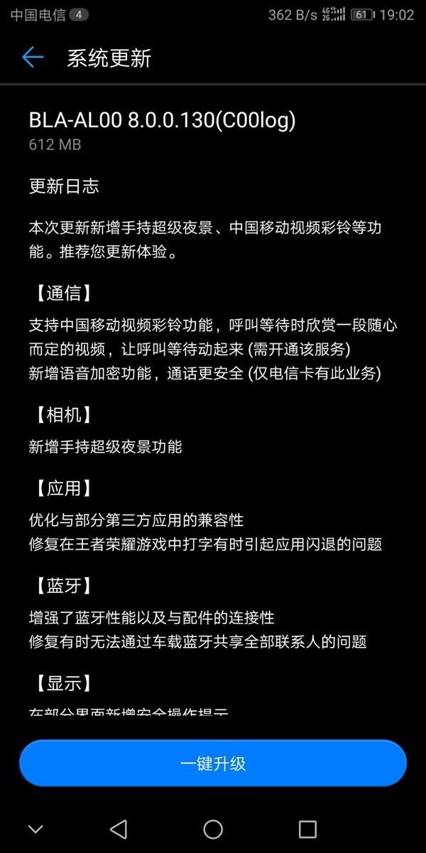 华为宣布Mate系列三大重磅更新:手持超级夜景