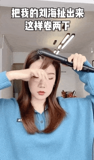  【重样】4款百元懒人卷发工具，一星期发型不重样！
