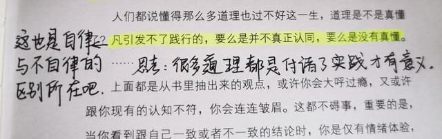  【Z先生】南乔成长日记：读书、写作、爱人皆不负