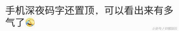 这届吃瓜群众有多搞笑？看吴谨言耍大牌事件中的神评论就知道了！