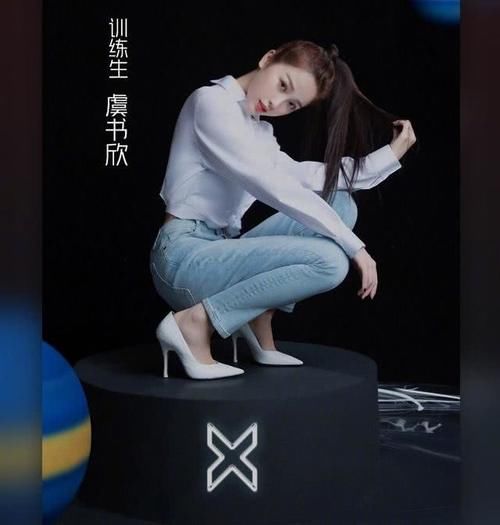 『快乐』虞书欣因镜头惹争议,她是快乐源泉,却被吐槽是“小作精”