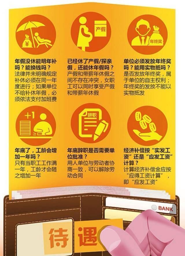 什么是工龄？工龄和我们社保有什么关系？