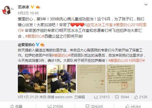 范冰冰风波越传越烈,李晨未发声,弟弟范丞丞终于说话了