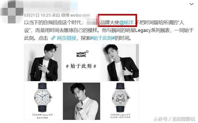 广告遭删减疑似被封杀？范冰冰低调发文辟谣