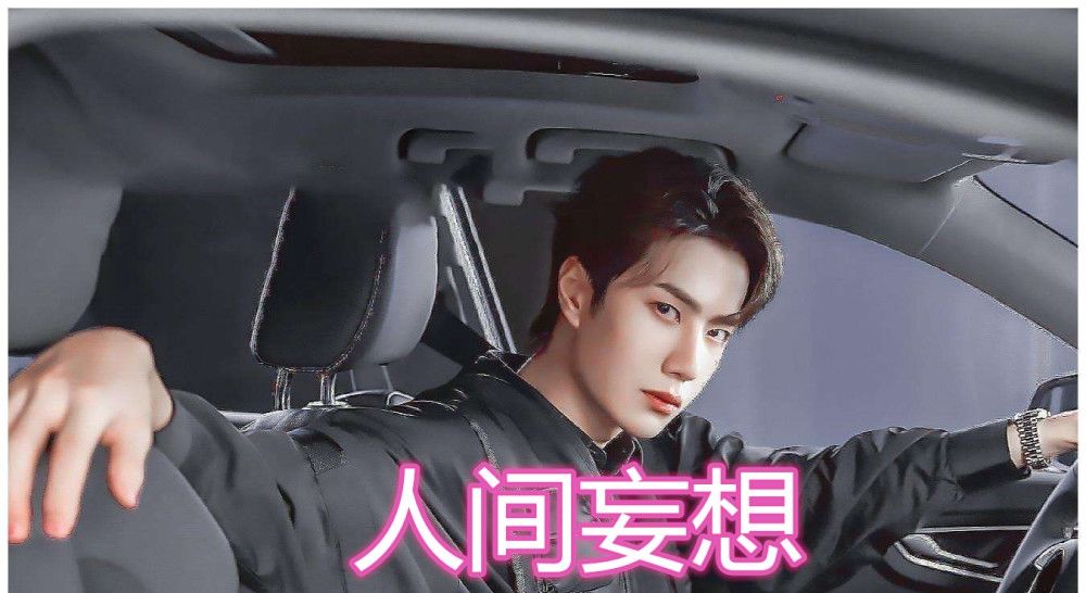  别称@偶像“别称”知多少？王一博朱正廷还好，看到张雨剑：笑到变形