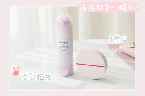 『随肌应变焕亮隔离膏』粉色那么美,你该知道怎么搭最高级!