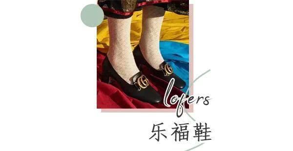  时髦：白色运动鞋out了！2020年最时尚潮流好搭的春鞋是这6双！穿多长时间都但是时