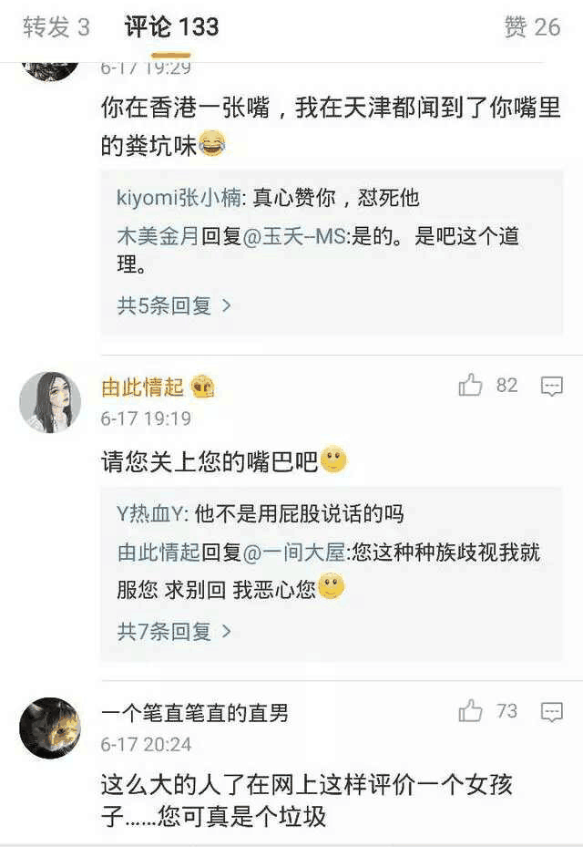 宋祖德搞事情!被迪丽热巴粉丝怒怼,微博遭沦陷公开道歉