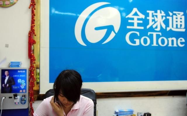  运营商■携号转网需要“理性”