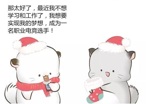 如何加入职业电竞