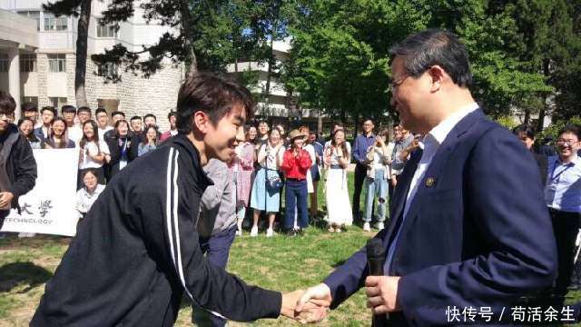 笑喷!王俊凯现身北京理工大学参加活动,校长成