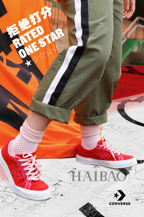 匡威 (Converse) 推出全新One Star系列鞋款