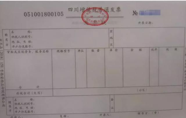 3月上班第一天！取消发票认证+取消发票抄报税+6种发票拒绝报销！