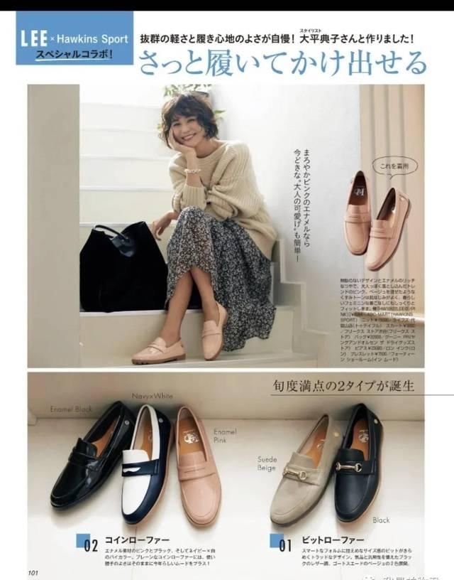  #单鞋#职场必备｜这三款单鞋，让你通勤路上无压力！