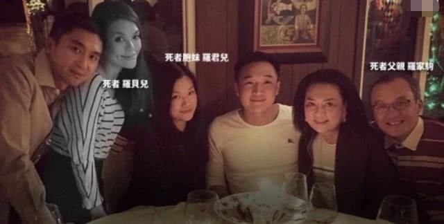 『 丈夫』生前酷爱穿皮草,丈夫要求讨回公道,香港三代富豪千金整容去世