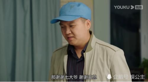  【乡村】《乡村爱情12》谢广坤作了一季！结局干了一件好事瞬间洗白！