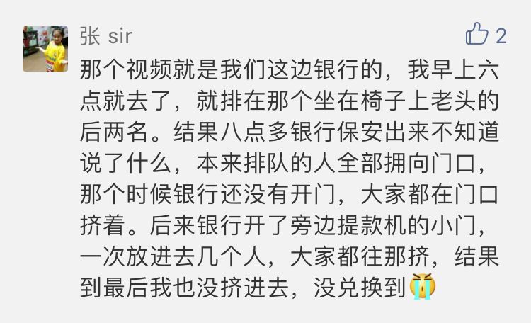 央行会议后，即将迎来第一场纪念币预约兑换！