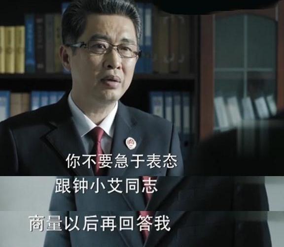 人民的名义三大神秘人物: 钟小艾的背景, 刘生的靠山, 梁璐的父亲