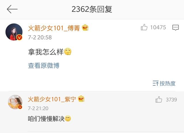 近日，娱乐圈知名人士公开怒怼:四川艺人最爱炒作!被网友骂惨