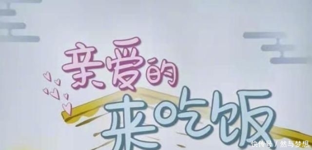『和杨紫两』《亲爱的》结局后,杨紫李现合体上综艺,极限男人帮成员也有份