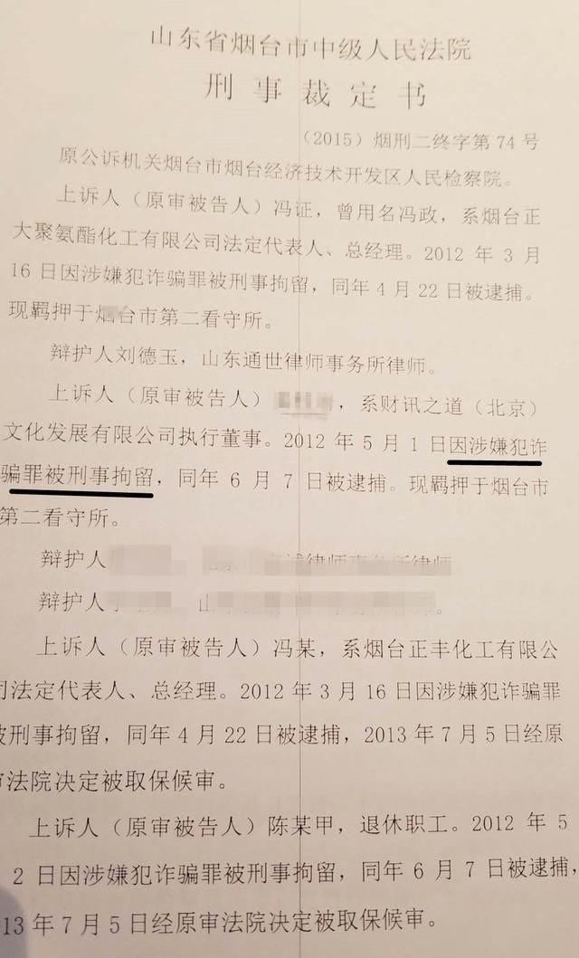 大连诈死赌徒连续败诉造谣滋事 上演最后的疯狂！