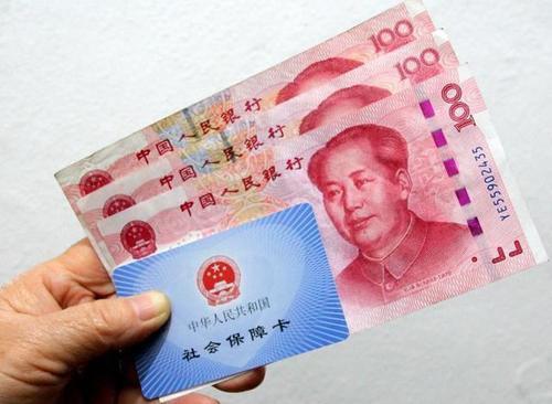 5月社保传来1个好消息，与个人钱袋子有关，早看早知道