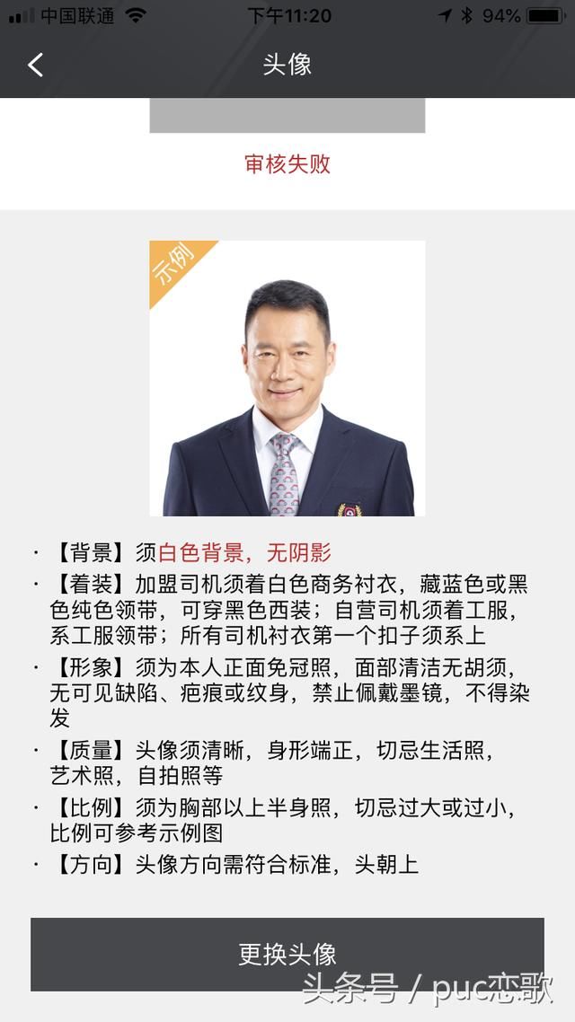 佛山网约车市场,滴滴不再是司机唯一选择,名星