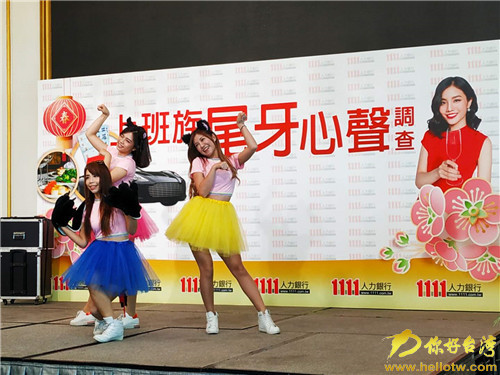 ＂韩流＂效应?台中南部尾牙今年逆势增长