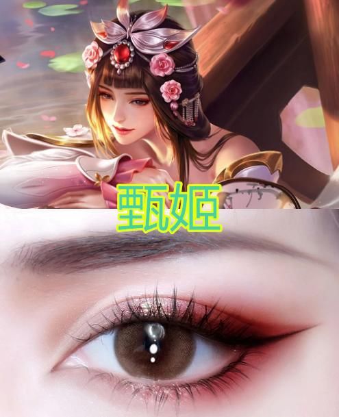  『大乔』“王者眼妆”有多美？甄姬VS杨玉环，看到大乔：手会魔法吗？