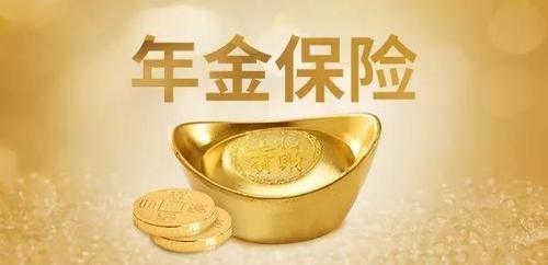 养老金2035年耗尽？原来比996更残酷的是没钱养老！