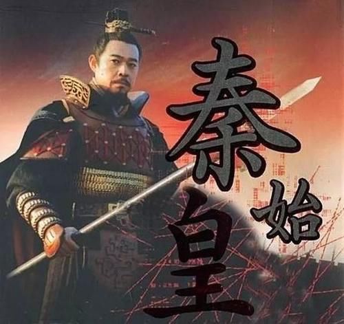  「秦朝」秦朝统一而六国造反，汉朝统一却天下太平，原因是博弈策略的改变