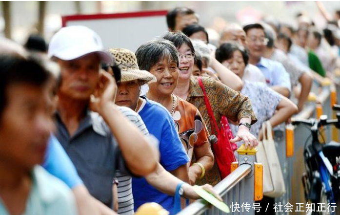  「改革」养老金将进行改革，这三类人将“停发”养老金，发过的