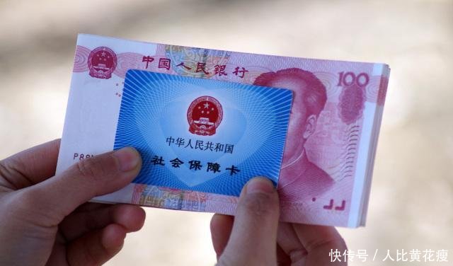 社保好消息，企退人员又胜一筹，看这次涨多少钱月底前到账