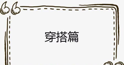 『气质』气质是女人的第二张名片,打卡这15个小习惯,做个优雅精致的女人