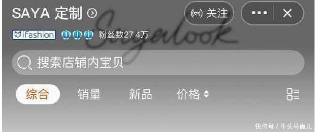 网红女打骂孕妇被抨击，连人民日报都在评论，知情人各种爆料不断