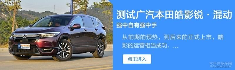 「皓影」皓影真的是年轻人的菜吗?探访皓影准车主