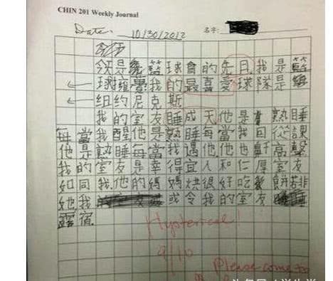外国人写的中文作文,语文老师要气炸,我开始原